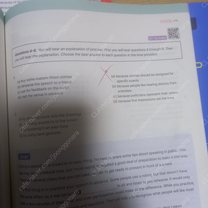 지텔프 교재 판매합니다