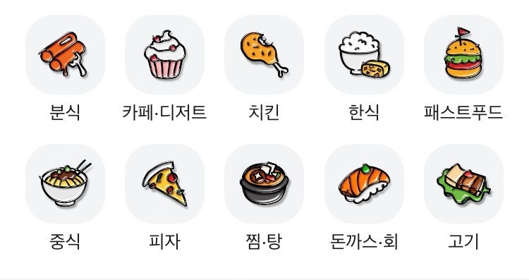 배민 빽다방 1200할인 픽업주문해드립니다.