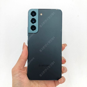(양산중고폰) 77250 갤럭시S22 (S901) 그린 256GB 판매합니다. 29만원