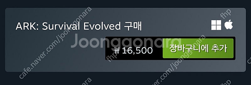 스팀 게임 아크서바이벌 이볼브드 선물해드립니다--1