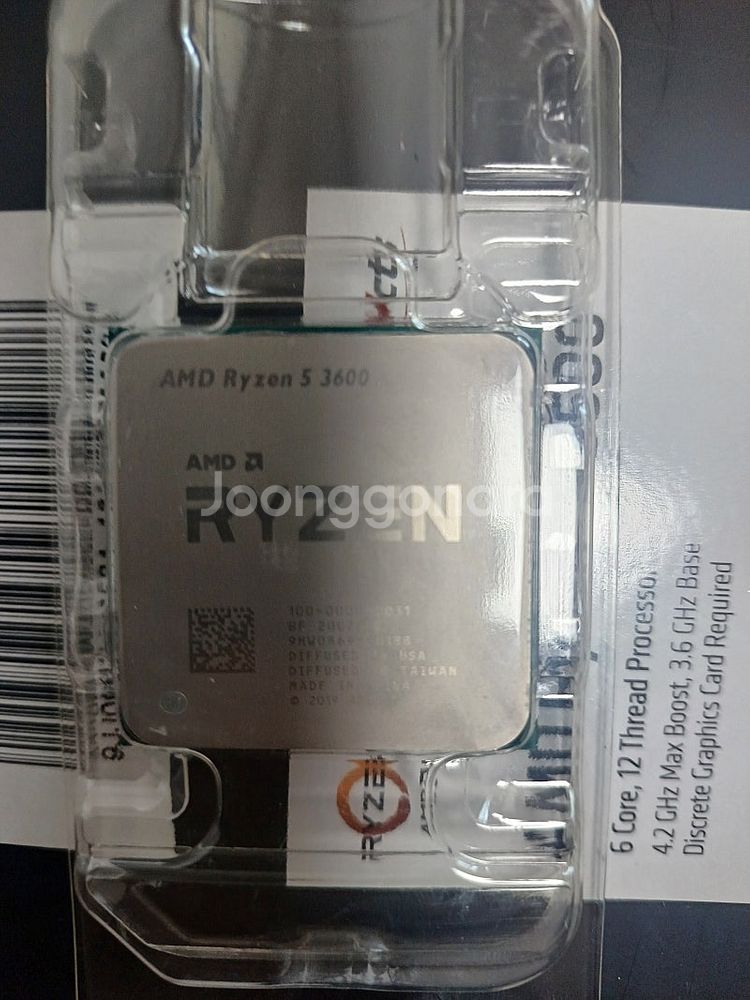 amd 라이젠3600 cpu팜--0