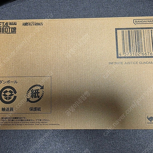 [혼웹한정] 메탈로봇혼 인피니티 저스티스 2식 팝니다.