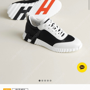 에르메스 바운싱 카프스킨 누아 블랑 42.5 새상품