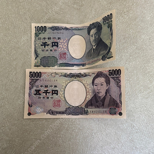 엔화 팝니다