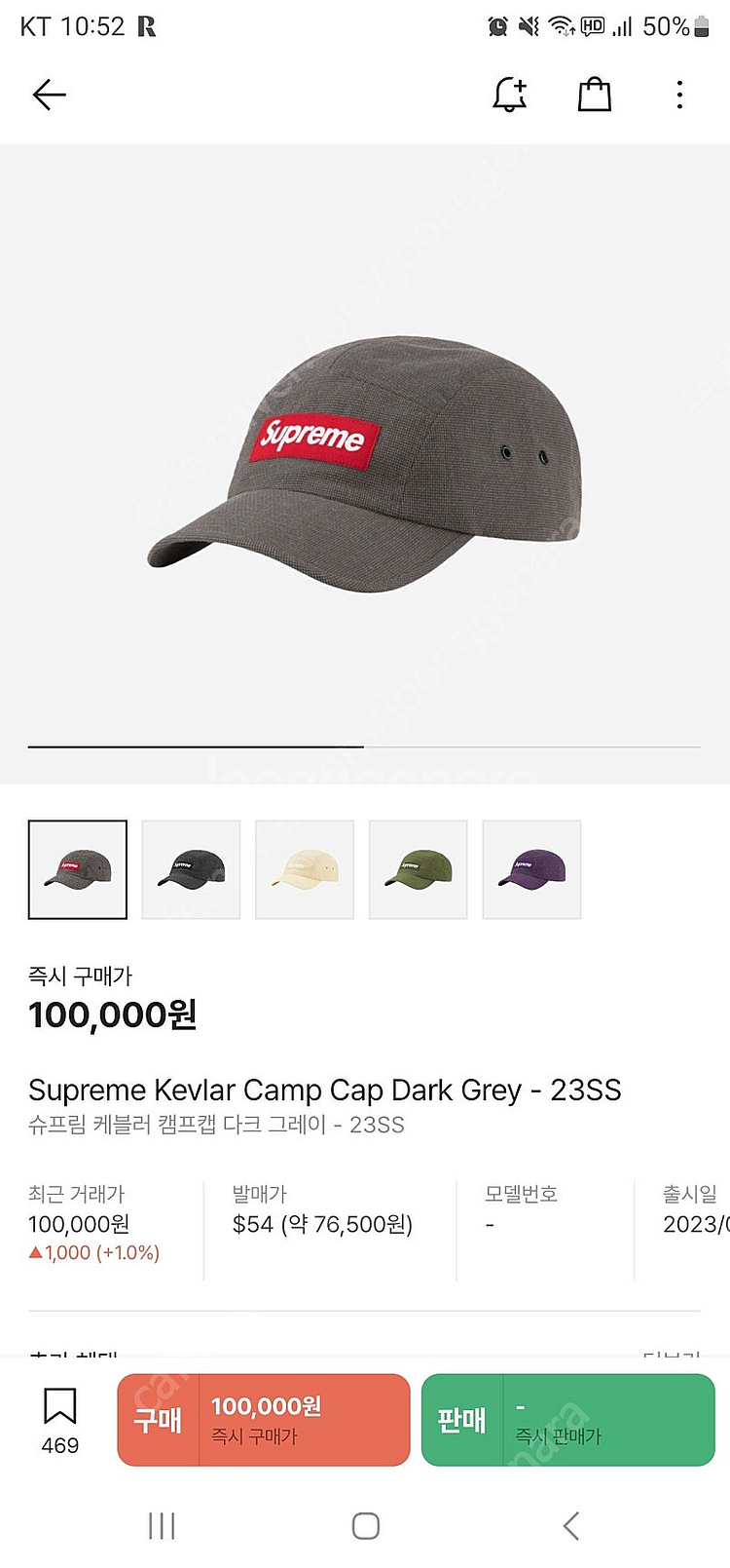 슈프림 모자 Supreme Kevlar Camp Cap...--2
