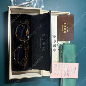 금자안경 ka-41 demi