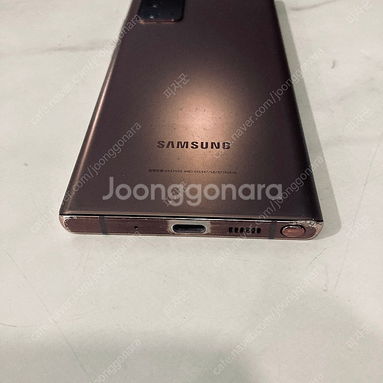 갤럭시 노트20 브론즈 256기가 액정깨끗! 무잔상! ...--2