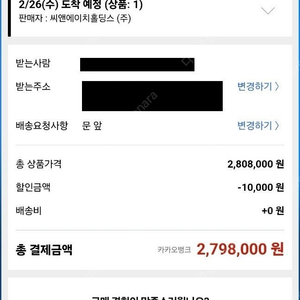 고사양 본체 판매 합니다.[라이젠9 7900/ RTX4070 Ti SUPER]