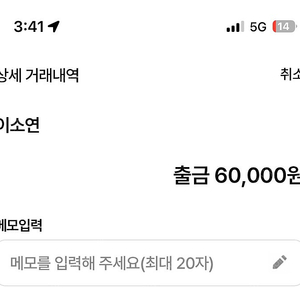 한화 전 야구 사기입니다-아이디 해르해돌