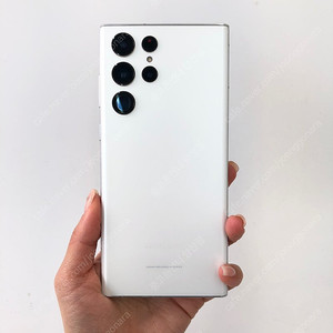 (양산중고폰) 60410 갤럭시S22울트라 (S908) 크림 256GB 판매합니다. 40만원