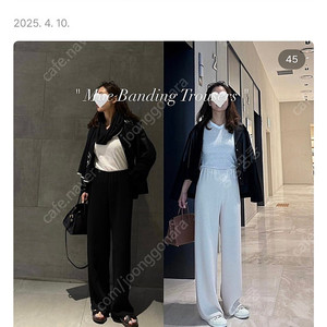 정주부님 혜안 무이밴딩팬츠 블랙 M 새상품 판매합니다.