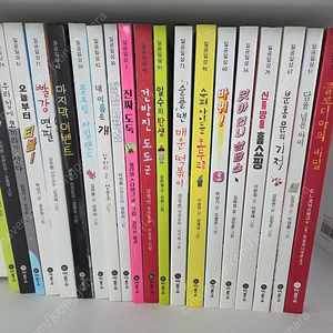 일고일삼 베스트 20권