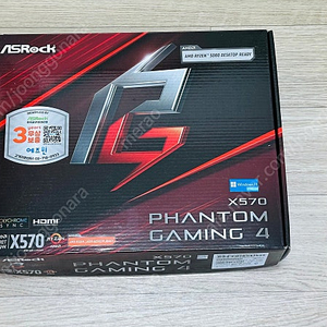 에즈락 X570 phantom gaming 4 무상 28년 까지