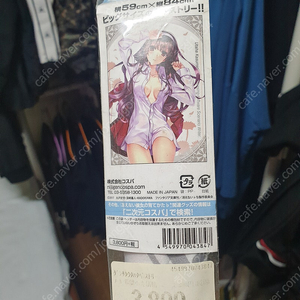 알파맥스 시원찮은 그녀를 위한 육성방법 카스미가오카 우타하 옷 갈아입는 중 미소녀 피규어, 족자봉 팝니다
