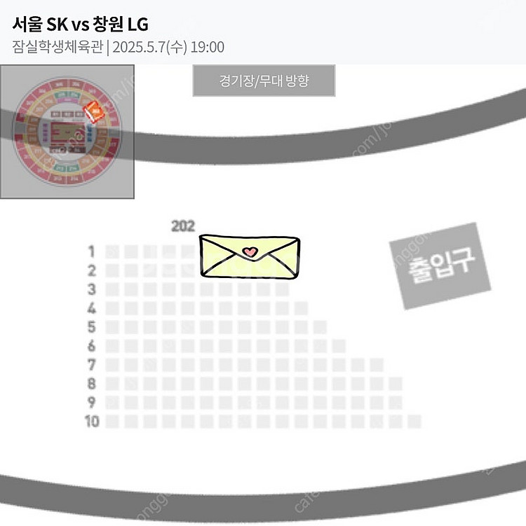 챔피언결정전 2차전--0