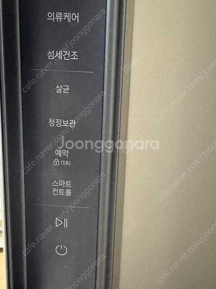 에어드레서 24년형 상의 5구 + 바지 5구 DF10C...--6