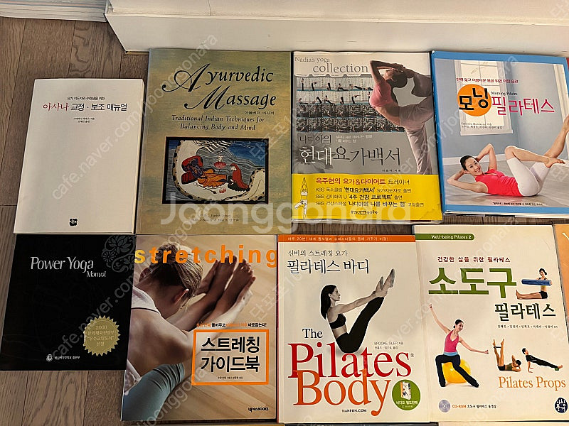 요가&필라테스 책 일괄--1