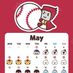 키움 vs 기아 5월 7일 1루 버건디석 2연석 양도합니다
