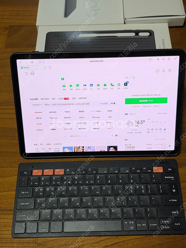 갤럭시탭 S8 플러스 256GB 풀세트 판매 (본체, ...--2