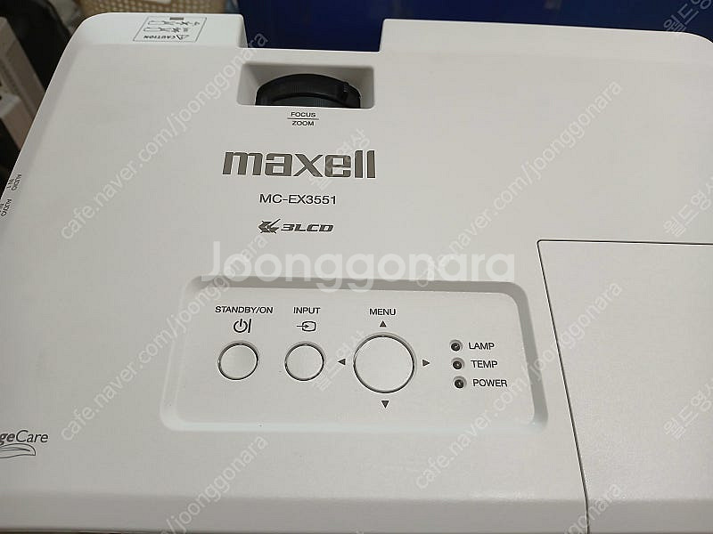 Maxell MC-EX3551 3700안시 XGA 해상...--1