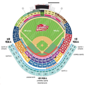 5월11일 ssg랜더스 1루 으쓱이존 4연석