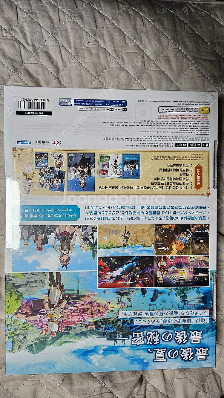 미개봉 새제품) PS5 플스5 미개봉 라이자의 아틀리에...--1