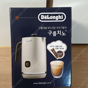 드롱기 구름치노 새제품