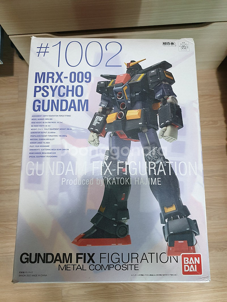 메탈 컴포지트 mrx-009 사이코건담 #1002--0