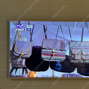 삼성더프레임65인치 베젤 베이지-->> 화이트 교환원해요