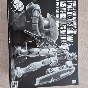 건담 35주년 한정판 RG 1/144 RX-78-2 건담 & 1/35 MS-06S 샤아 전용 자쿠 II 헤드