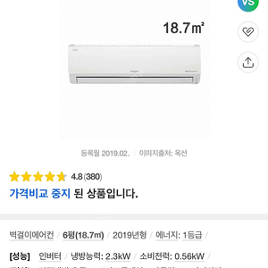 Lg듀얼인버터 벽걸이 에어콘 SQ06M9JWAN