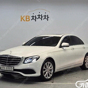 [벤츠]E-클래스 W213 E220d 익스클루시브 (5인승) ★중고차★중고차매입★전액할부★저신용자★신불자★소액할부★현금★카드 전부 가능합니다!