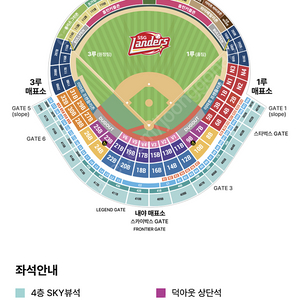 5월 10일 토요일 기아타이거즈 ssg랜더스 4층스카이뷰석 417구역 2연석