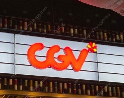 CGV9000,메가박스8000,롯데시네마8000 /아이맥스,4dx9800 /롯데 바이러스5000 /CGV콤보50%2000,메가콤보4천할인1500