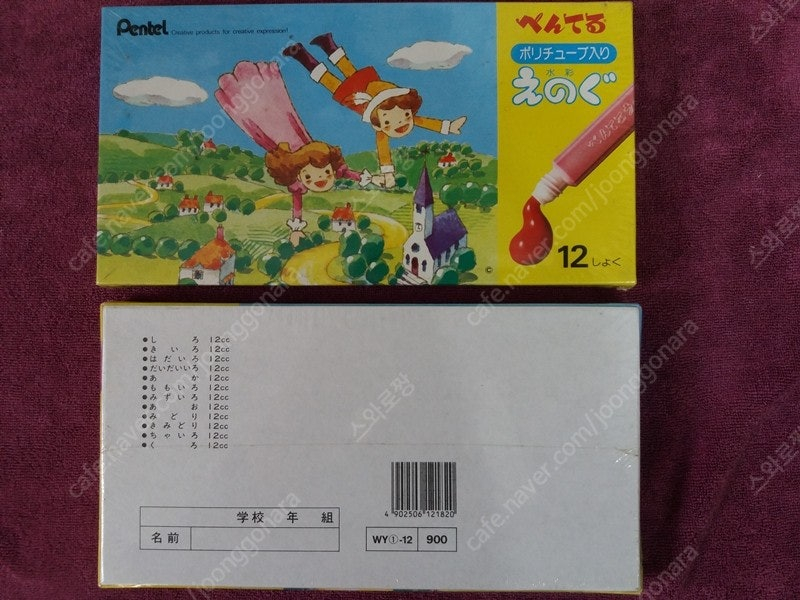 미술 그림 물감 붓 콜린스키 수채화 이미지