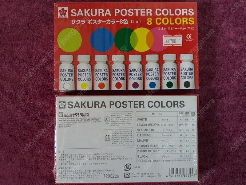 미술 그림 물감 붓 콜린스키 수채화 이미지