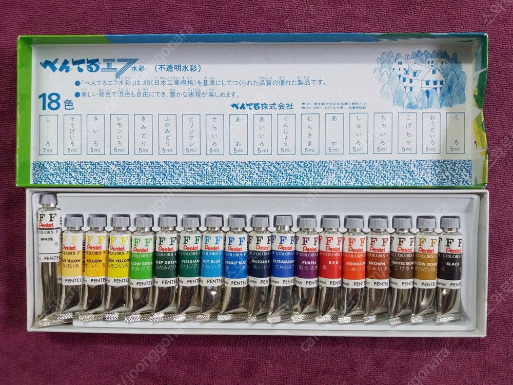 미술 그림 물감 붓 콜린스키 수채화 이미지