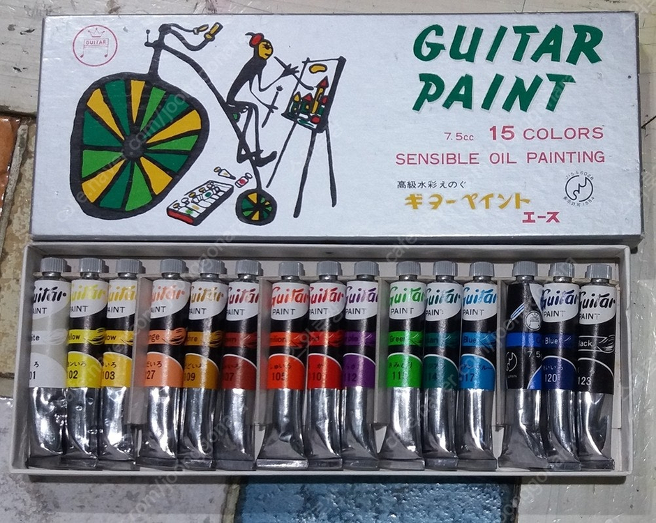 미술 그림 물감 붓 콜린스키 수채화 이미지