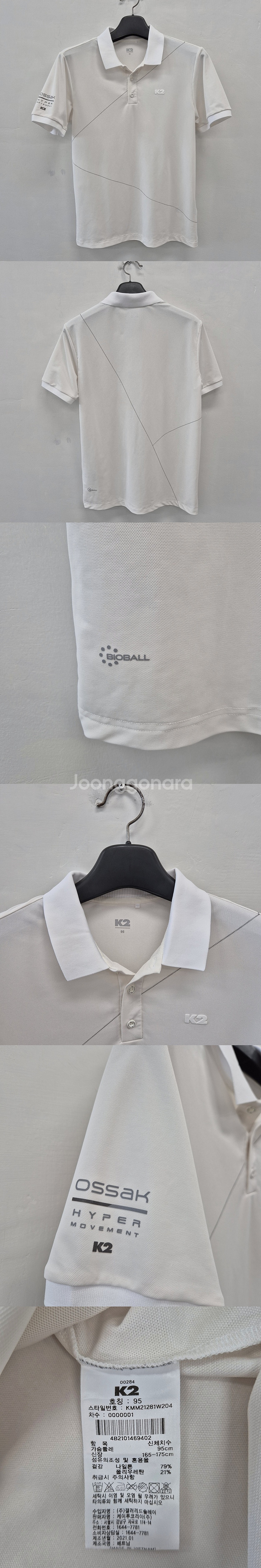 남성 시즌별 캐주얼 골프 아웃도어 고급 메이커 의류 중...--9