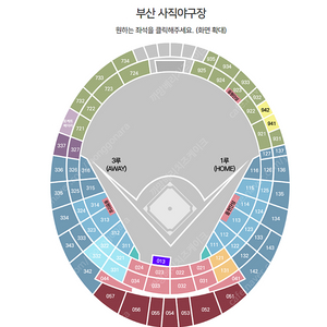 5월5일(월) 5월6일(화) 롯데자이언츠vsSSG랜더스 중앙상단석 중앙탁자석 2연석 3연석 4연석 롯데SSG 5월5일롯데 5월6일롯데 롯데SSG1루 롯데SSG2연석 롯데SSG3연석