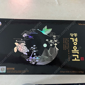 광동제약 60포(새상품)