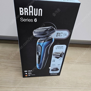 브라운 전기면도기 6시리즈 B1200s 미개봉새상품 (8만원)
