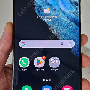 갤럭시S21플러스 G996 256G 블랙 22만 인천 부평