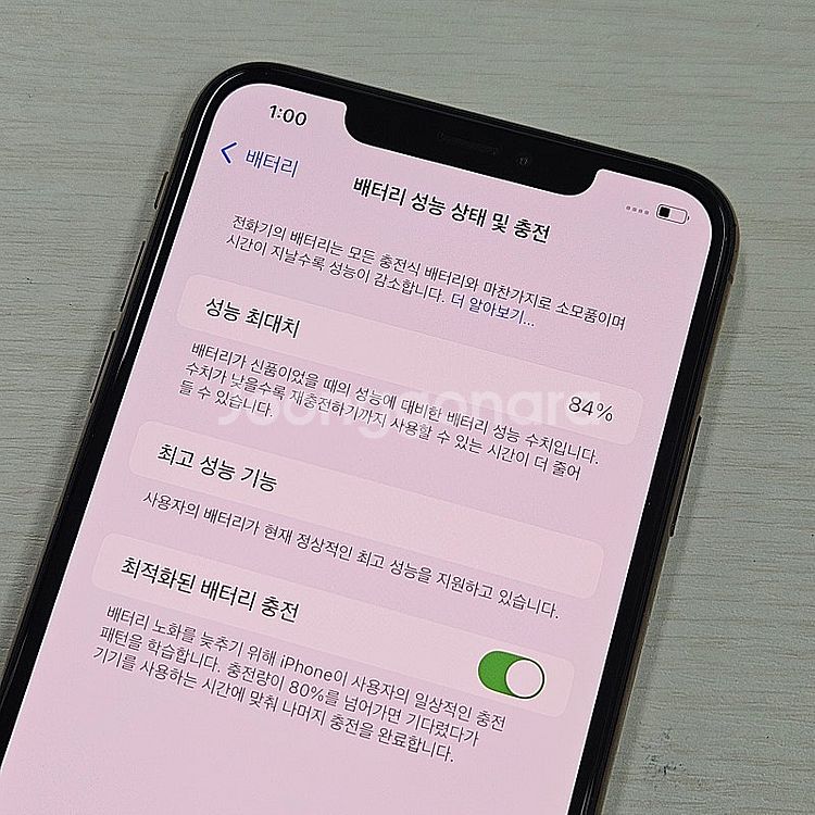아이폰XS MAX 골드색상 256용량 무잔상 깨끗한단말...--3