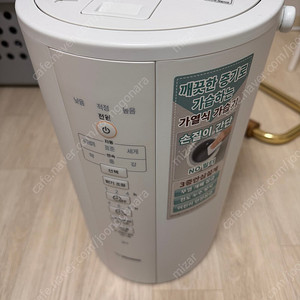 조지루시 가열식 가습기 팝니다