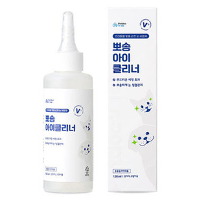 (미개봉/새제품) 뽀송 강아지 고양이 아이클리너 / 댕그라운드 휴대용 펫티슈 / 견묘한생활 탈취 디퓨저