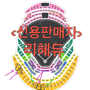 공휴일 5/6 [키움 vs 기아] [롯데 vs ssg]