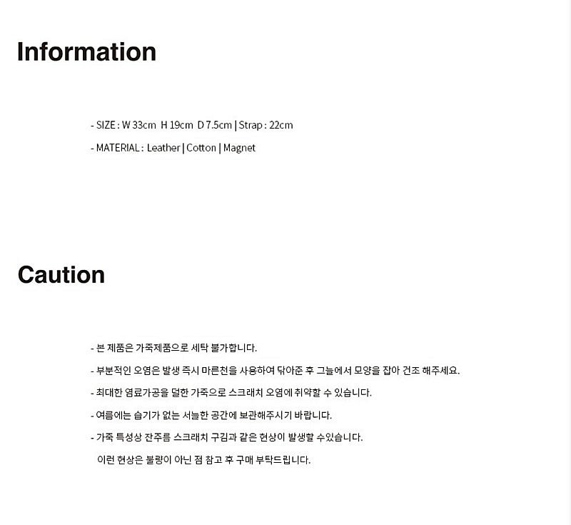 레멜 쇼퍼백 블랙--9