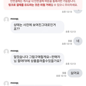 마인 크롭 자켓