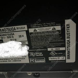 LG 86인치 스마트TV 팝니다 (86NANO75UQA)